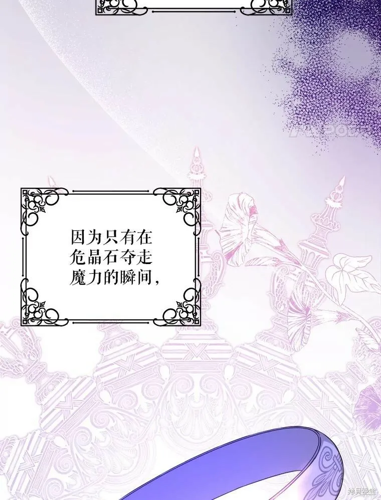 第46话7