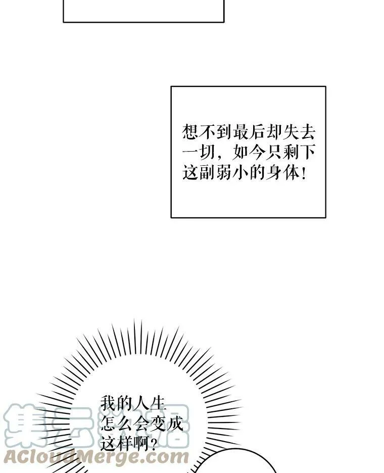 2.重生20