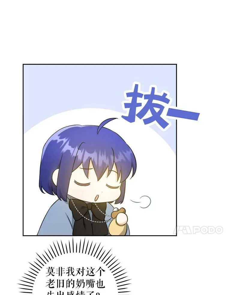 45.回到公爵家49