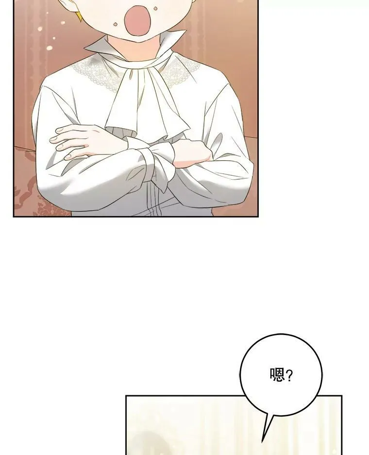 49.误入41