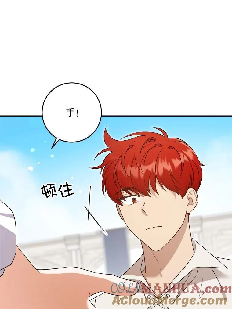 76.昔闻嘉名32