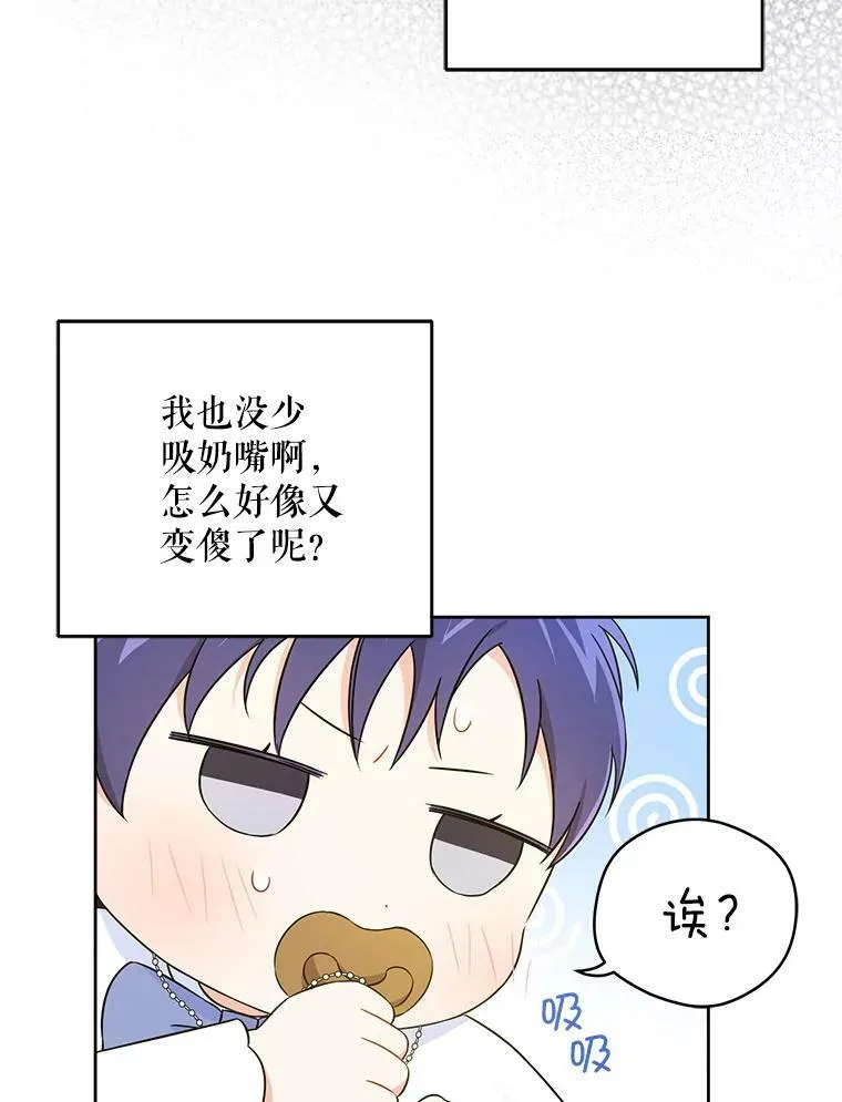 23.发烧64