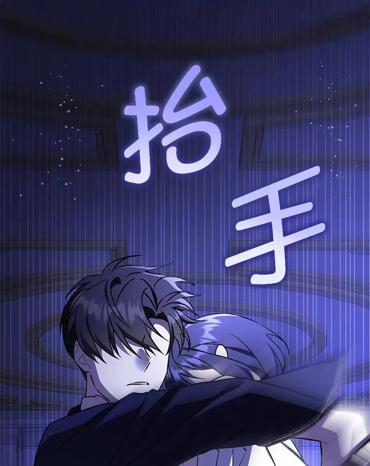 67.魔物男孩13