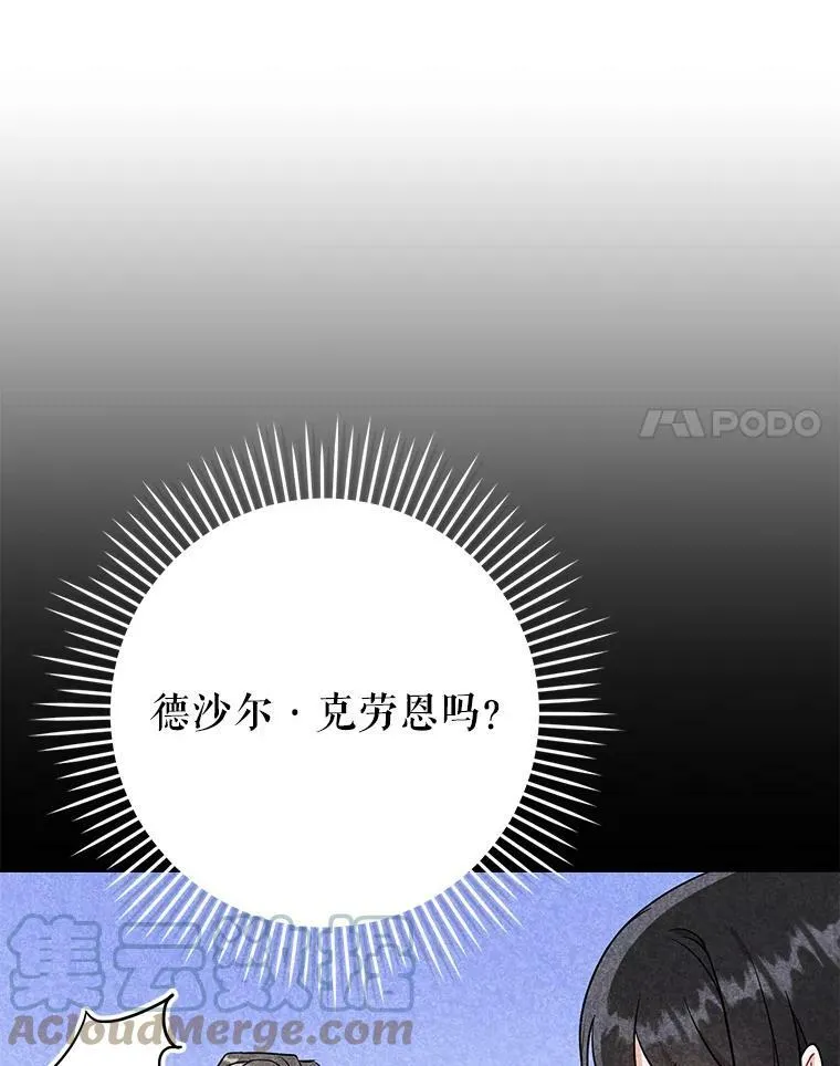 26.魔晶石28