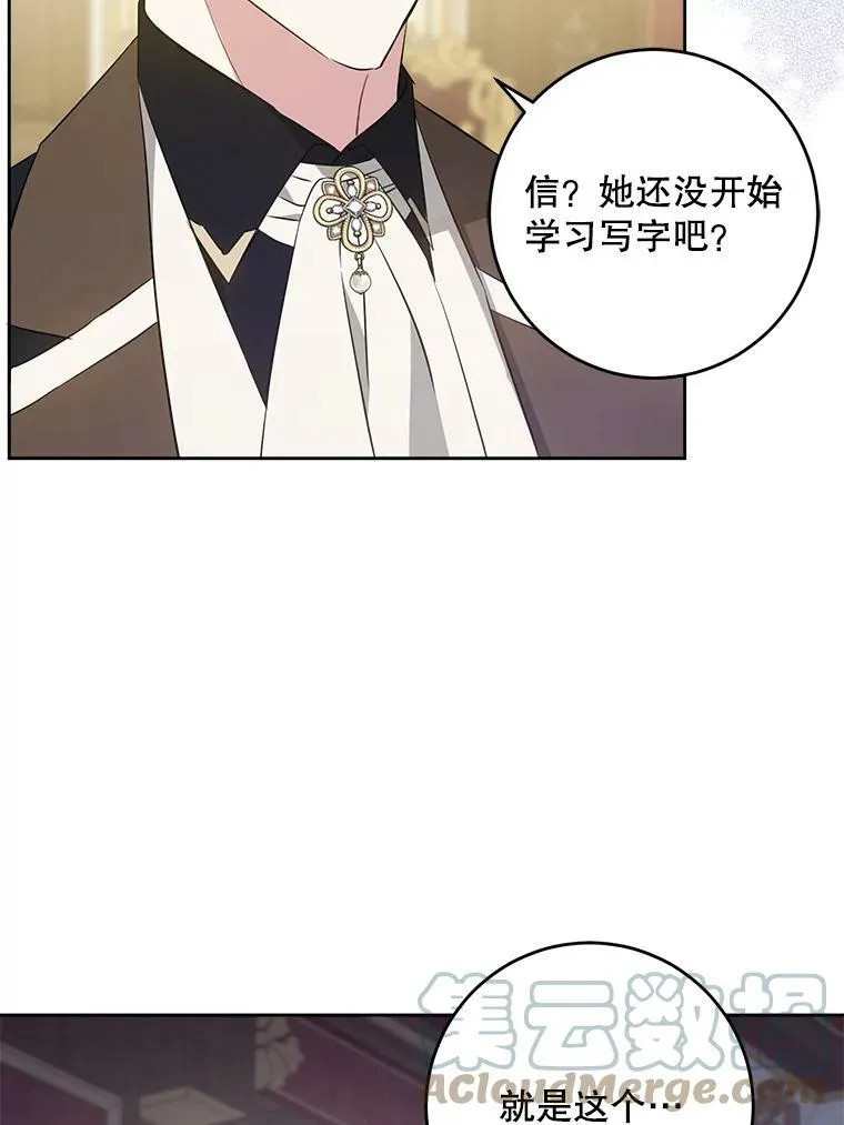 41.幸运孤儿院84