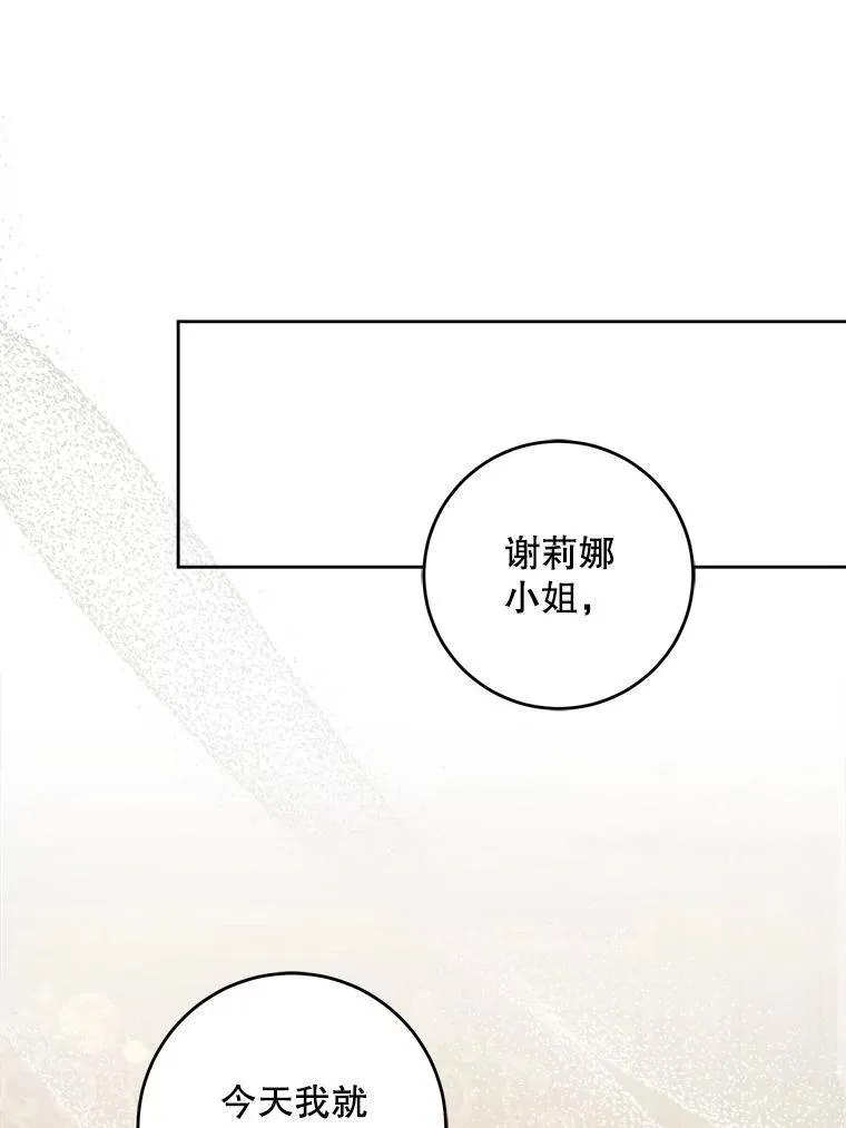 71.老师126