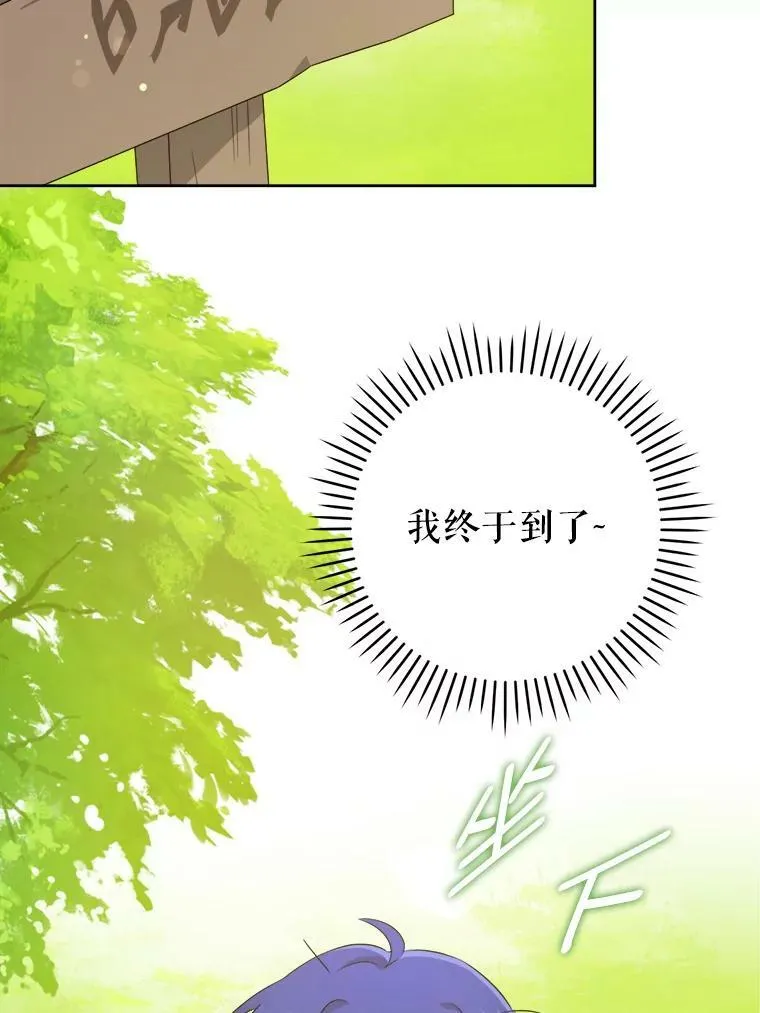 40.离家出走73