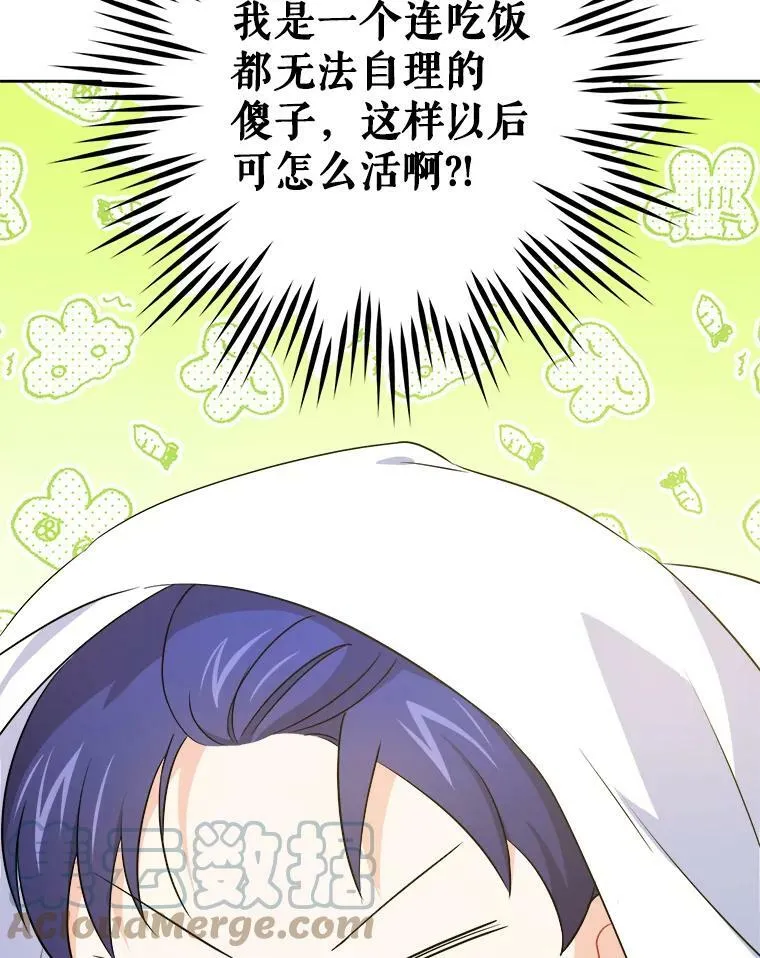 37.突然造访4