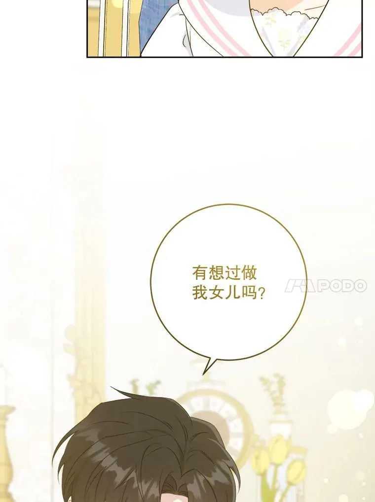 58.结束勘探79