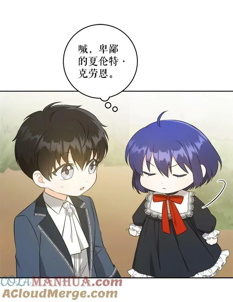 50.被发现96