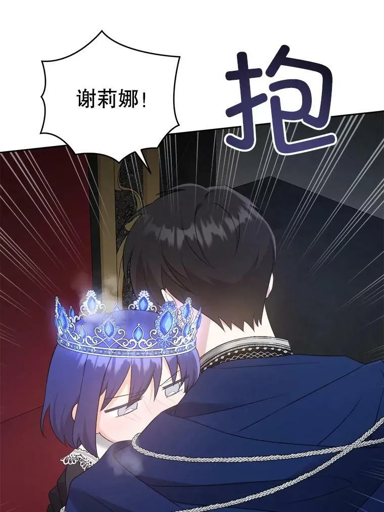 56.遗物的选择75