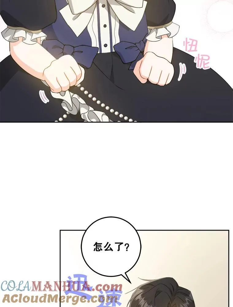 61.被召见24