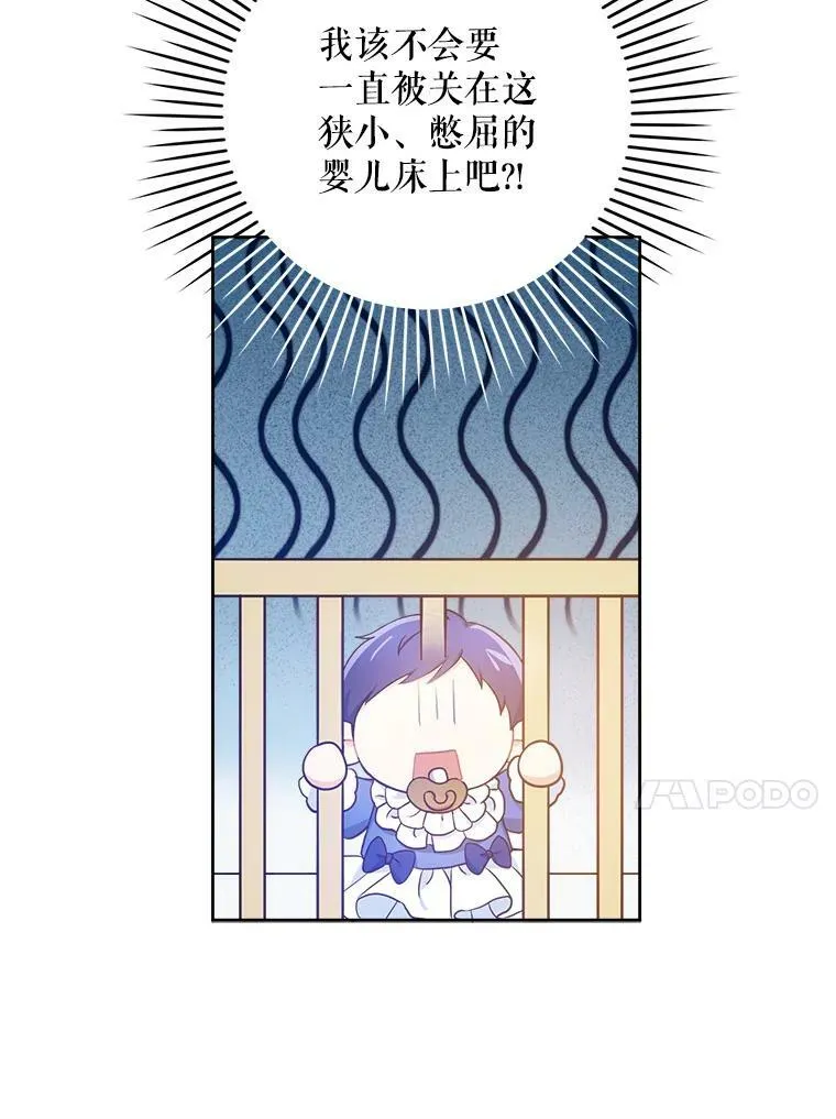 2.重生37