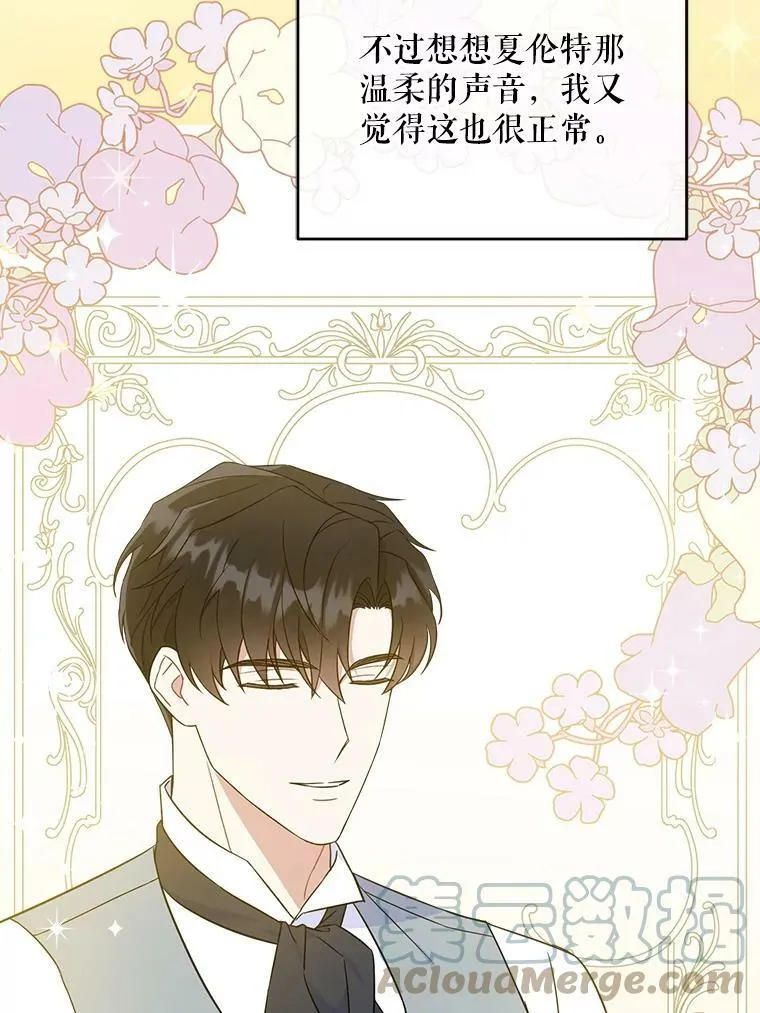 20.完成诅咒69