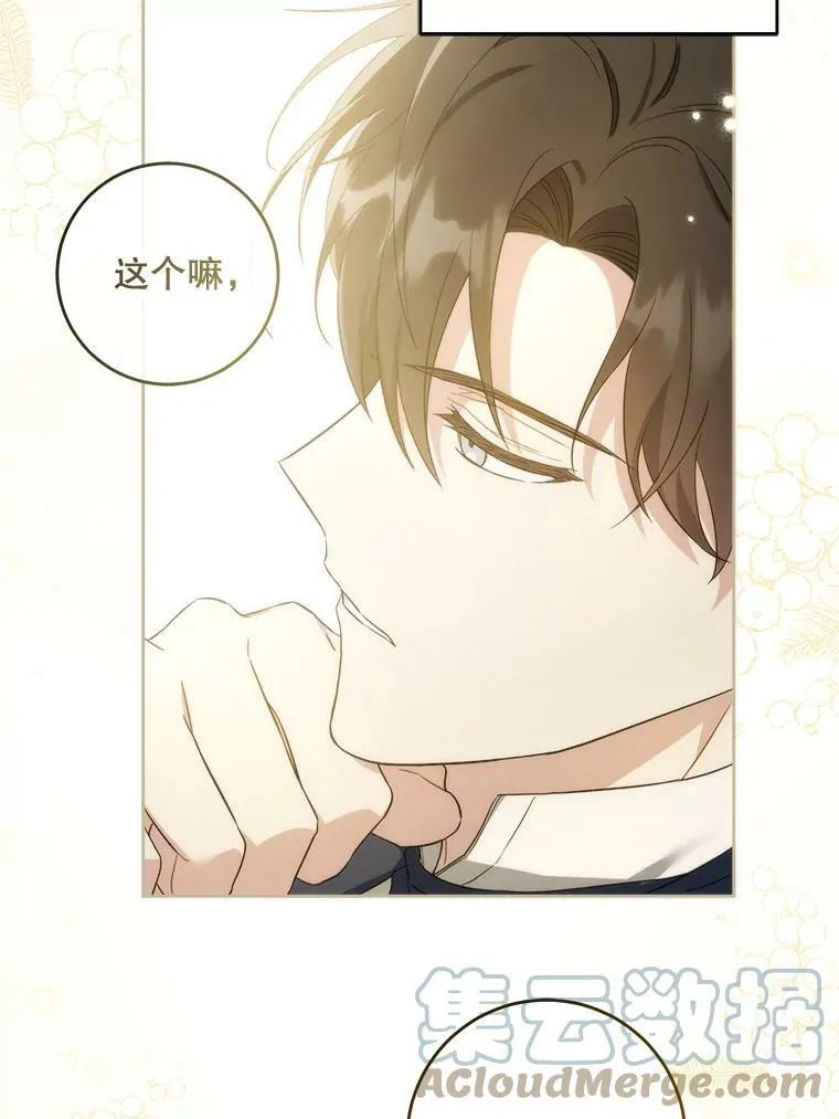 44.回家的途中100
