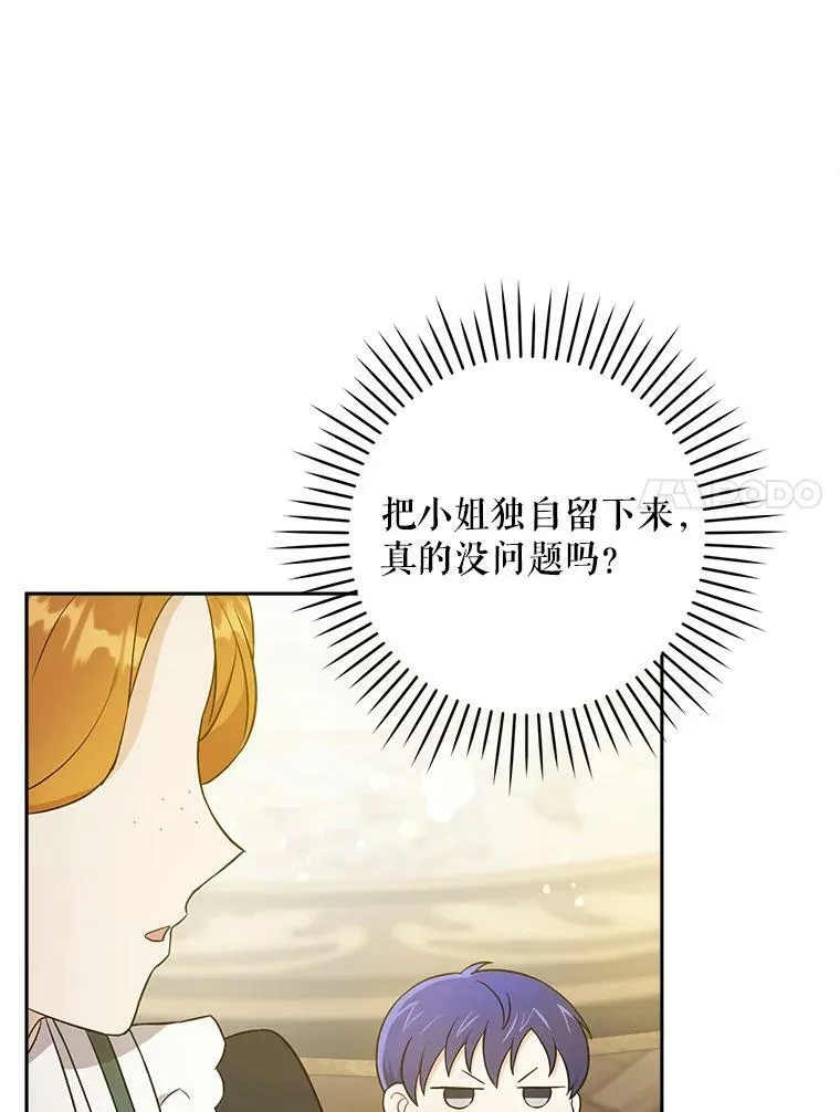 25.我的书85