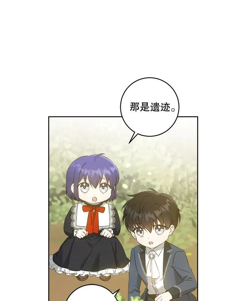 50.被发现2