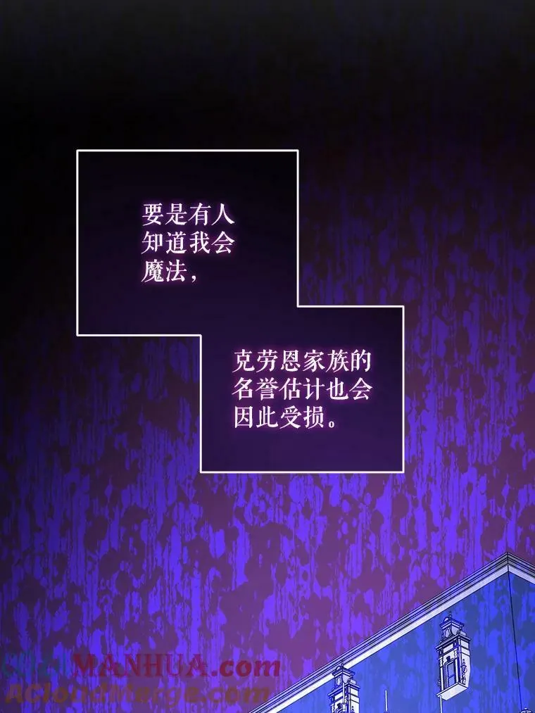 53.夏伦特的话100