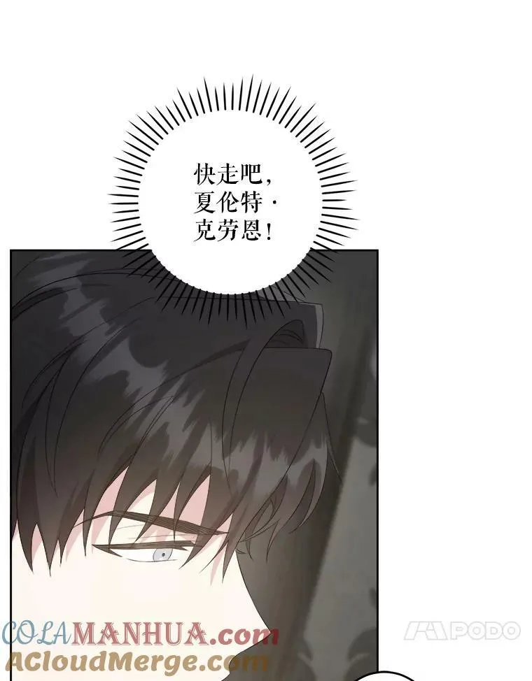55.发现遗物36