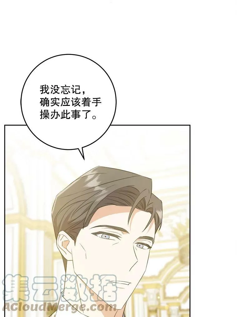 39.学院48