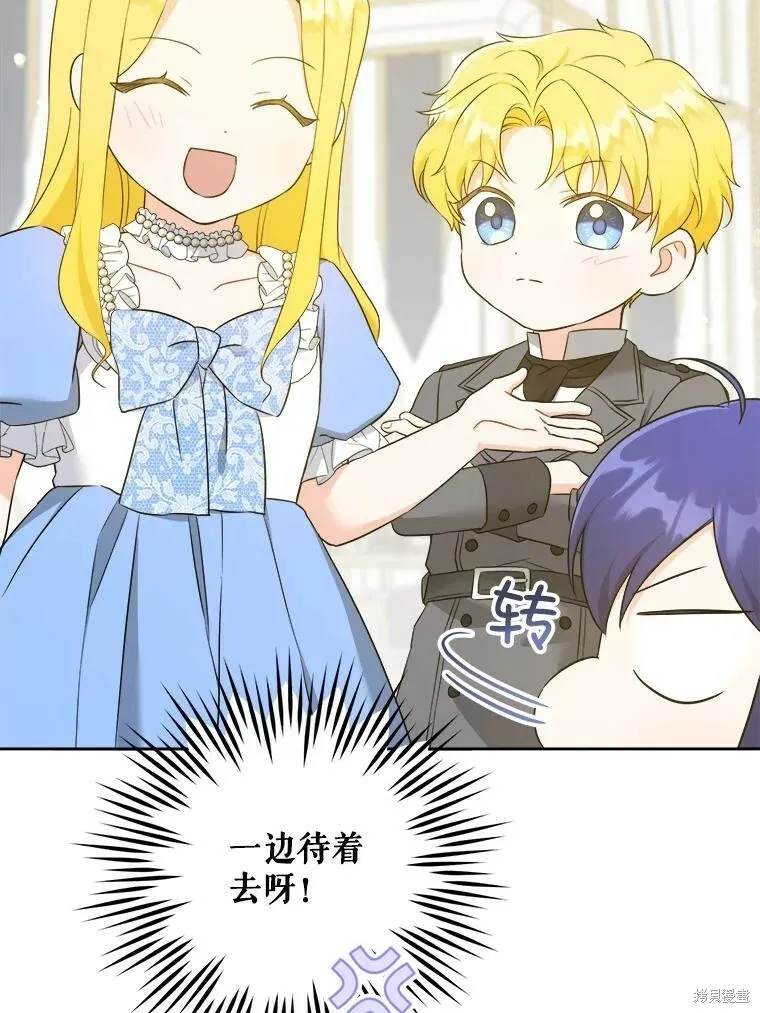 第47话70