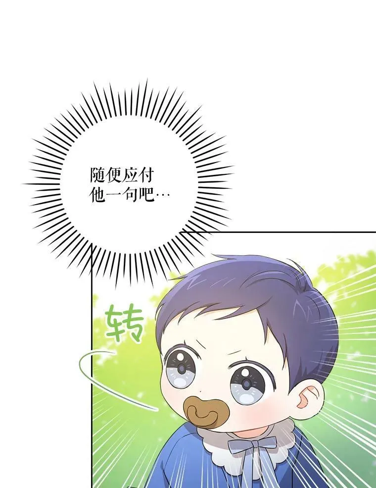 8.魔兽突袭22