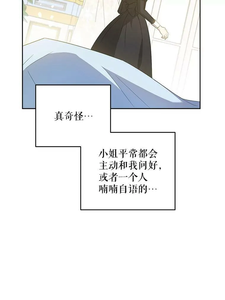 41.幸运孤儿院5