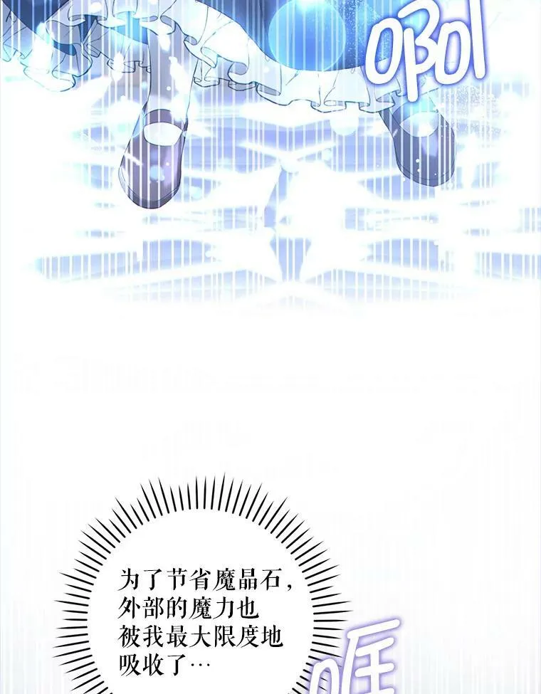 49.误入66