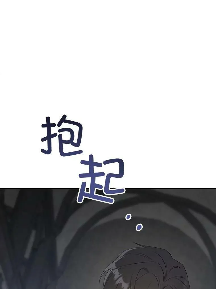 56.遗物的选择31