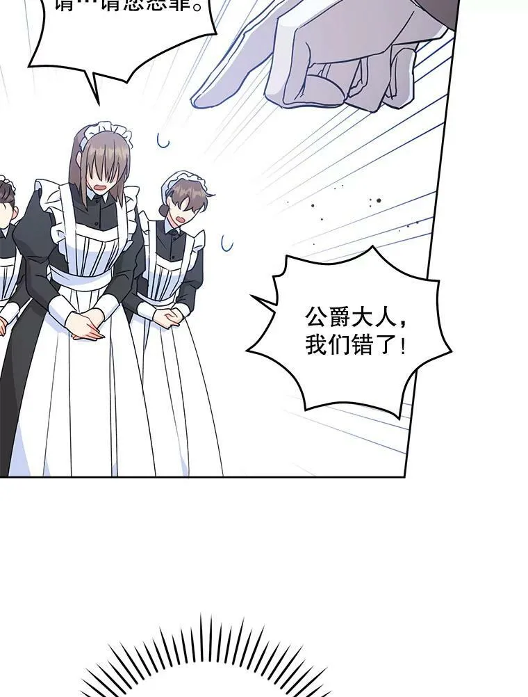 12.大发雷霆31