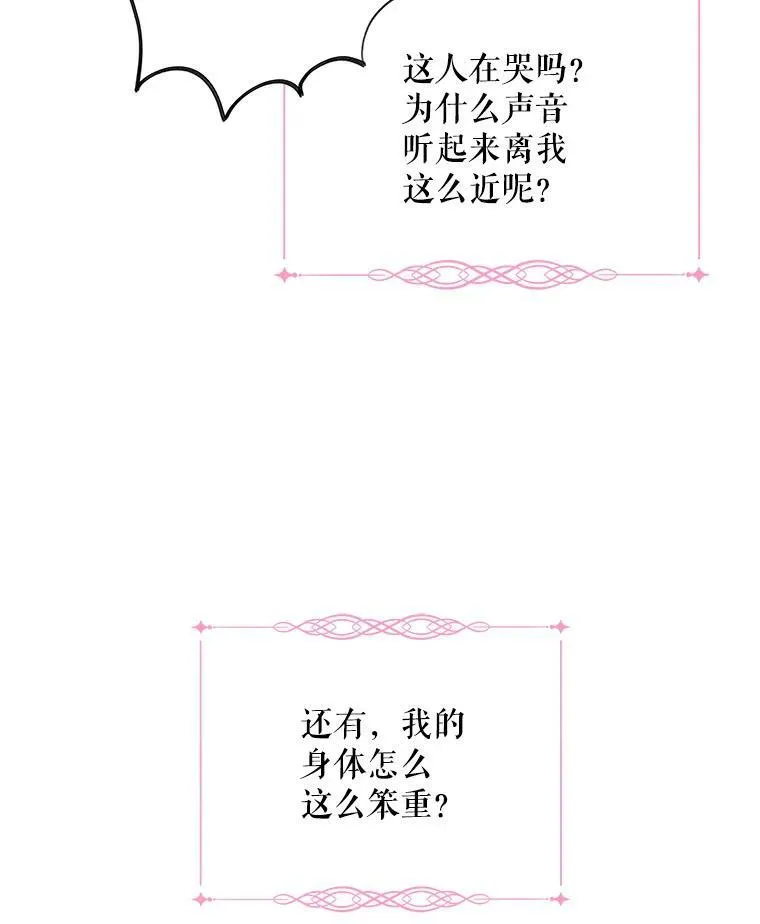 1.背叛113