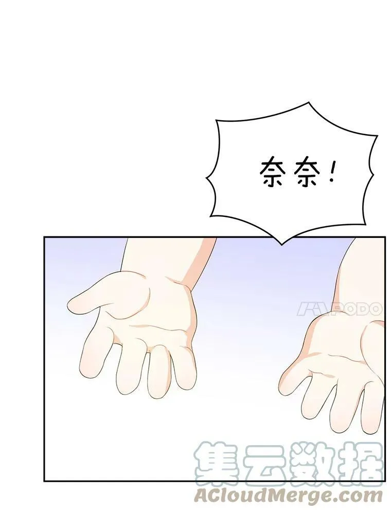29.暴露魔法45