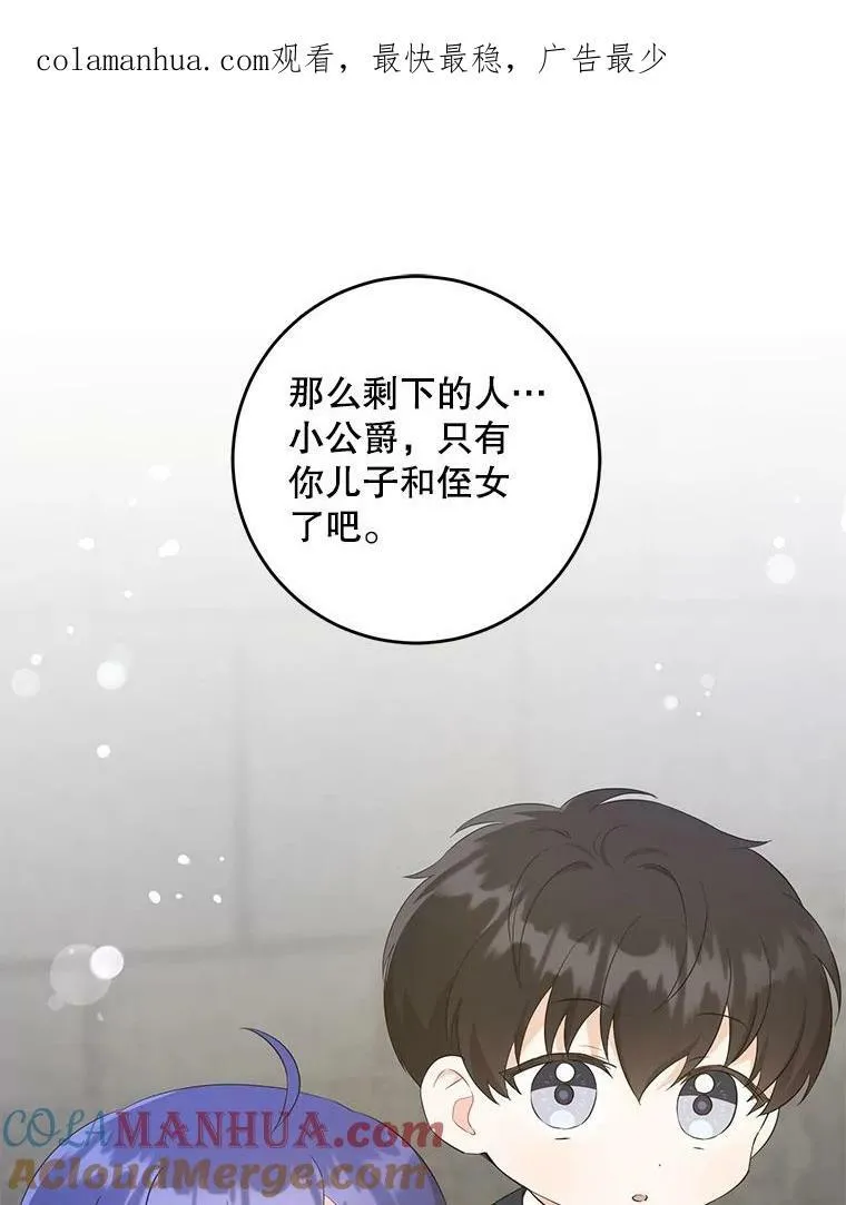 55.发现遗物118