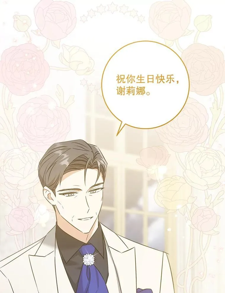 74.特别的日子74