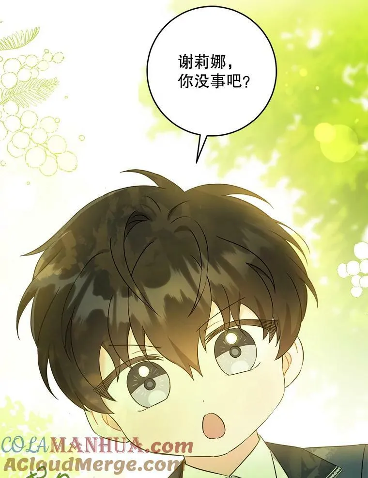 49.误入92