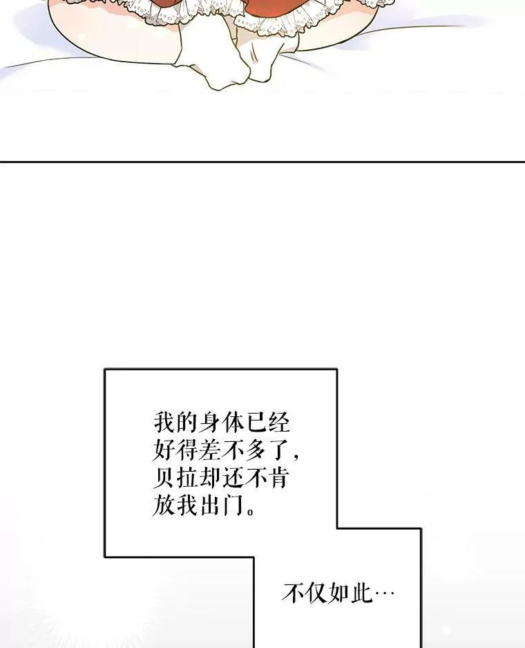 24.禁锢81