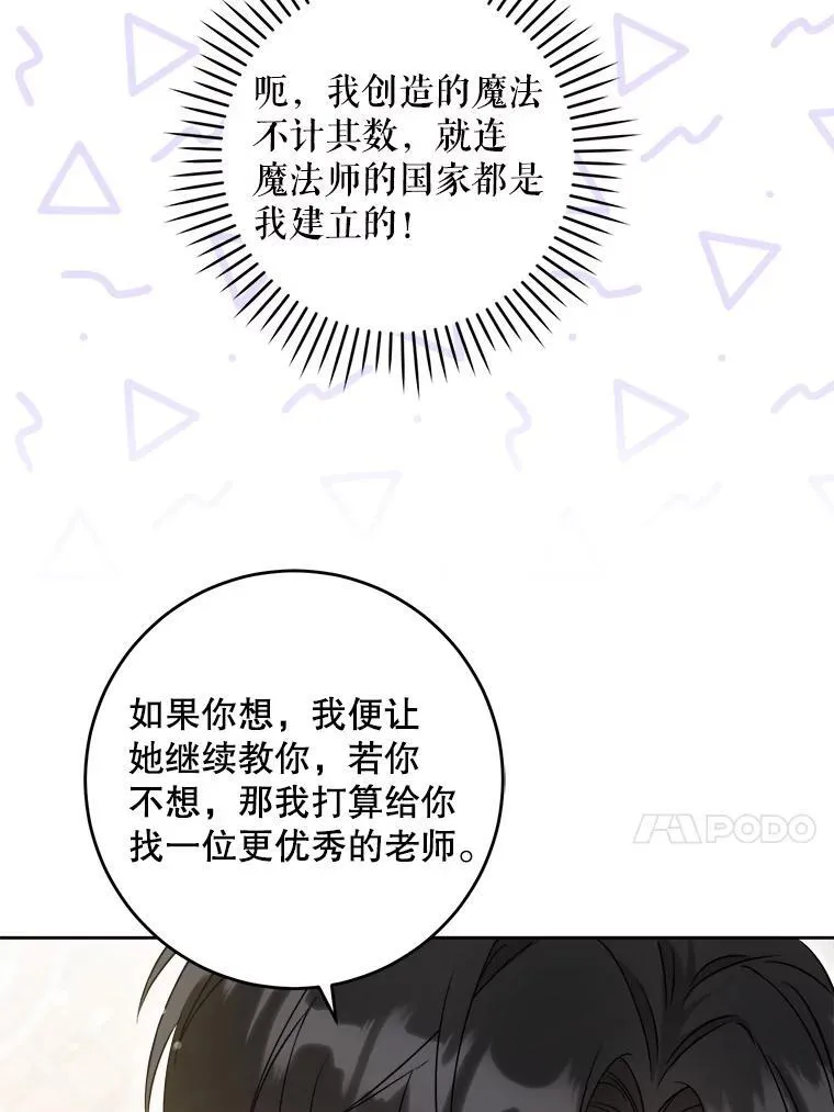 75.生日礼物29