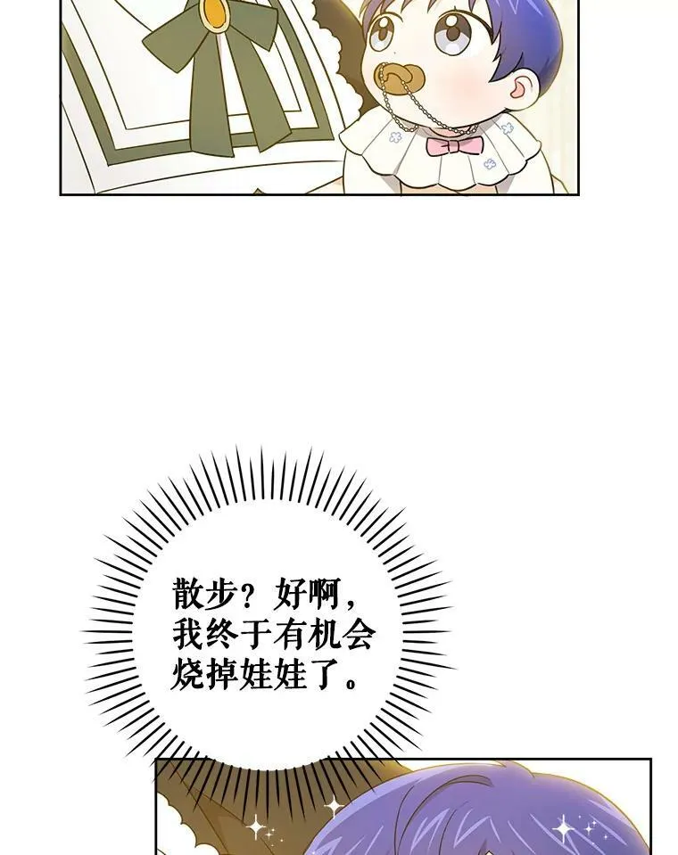 19.温暖31