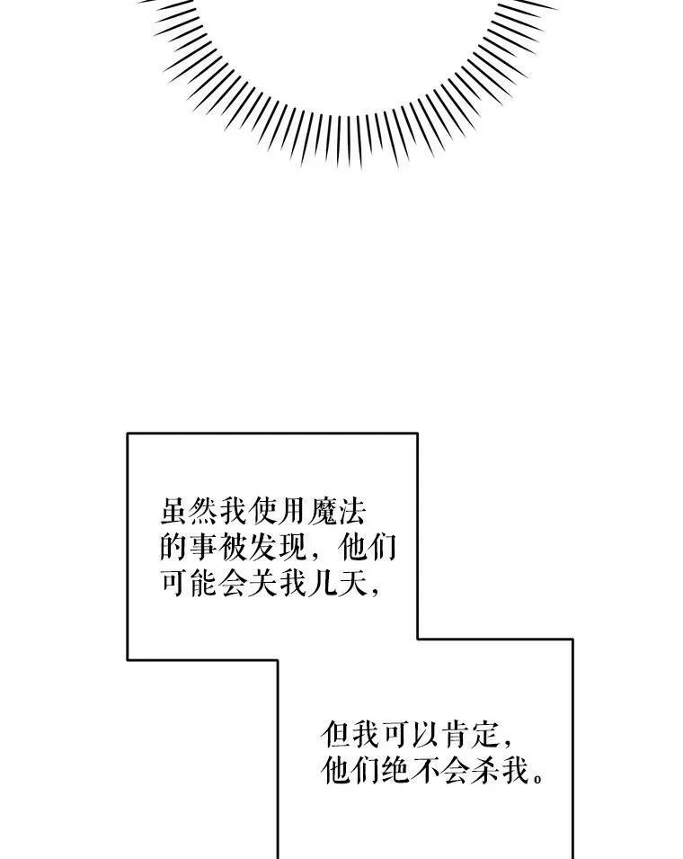 30.当众维护82