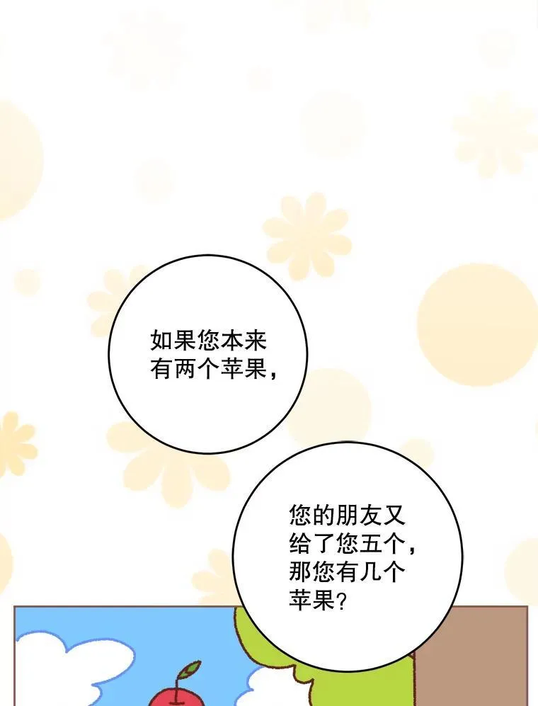 71.老师97