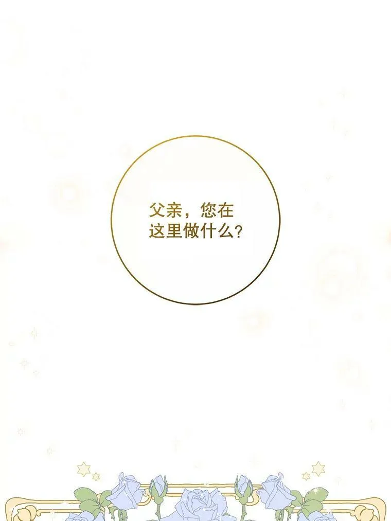 3.私生女37