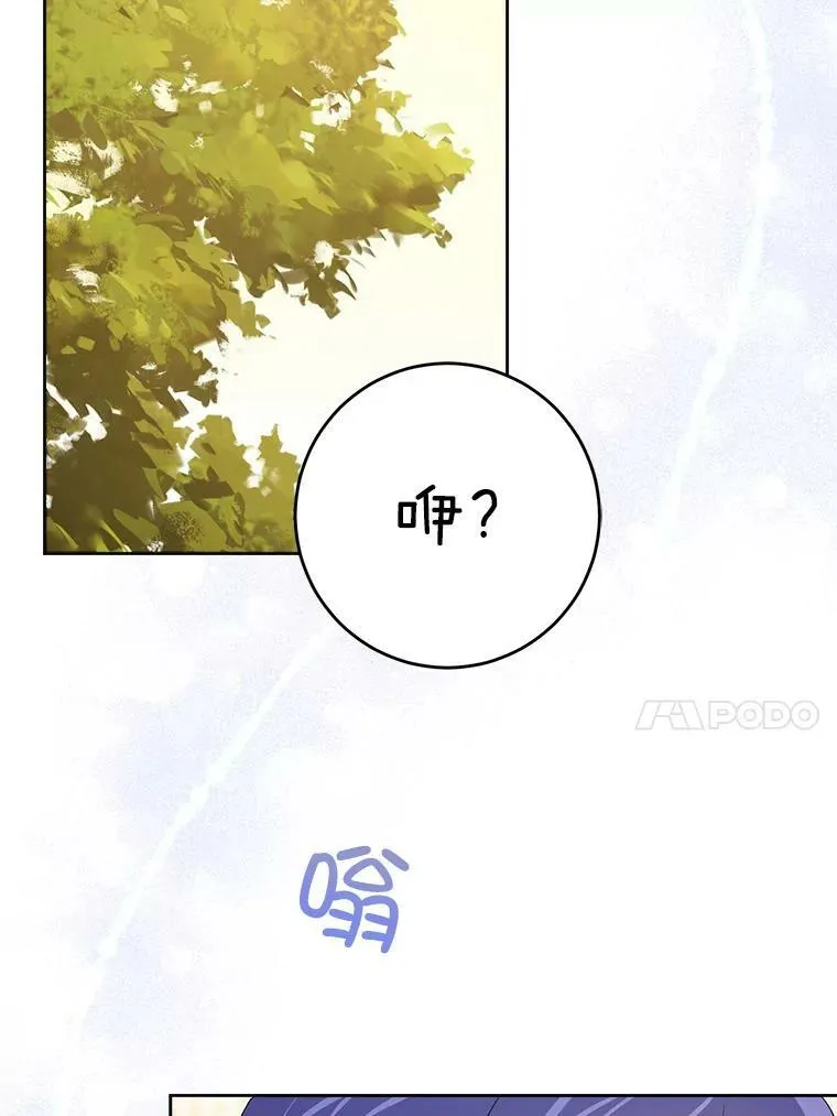 33.再遇仇人49