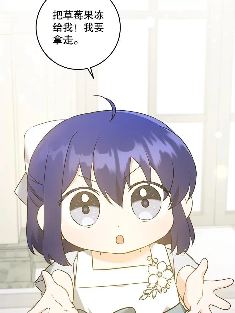 70.羡慕？53