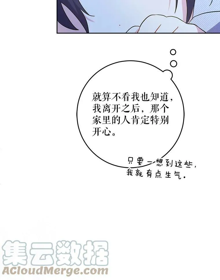 43.夏伦特的出现40