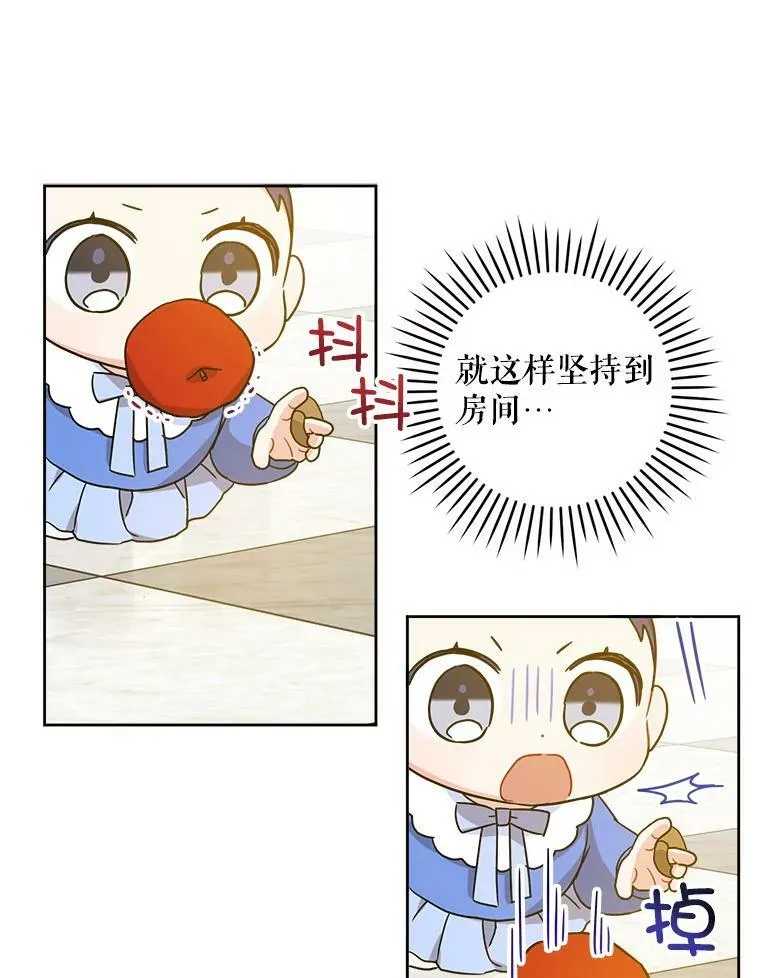 7.自食其力38
