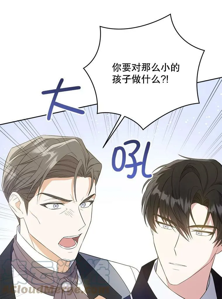 32.逃跑失败8