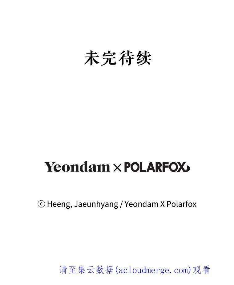 26.魔晶石101