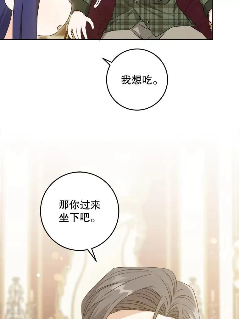 79.骨肉至亲（本季完）83