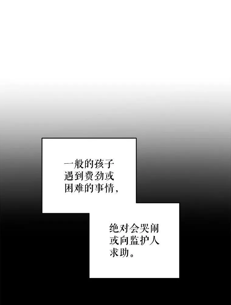 58.结束勘探49
