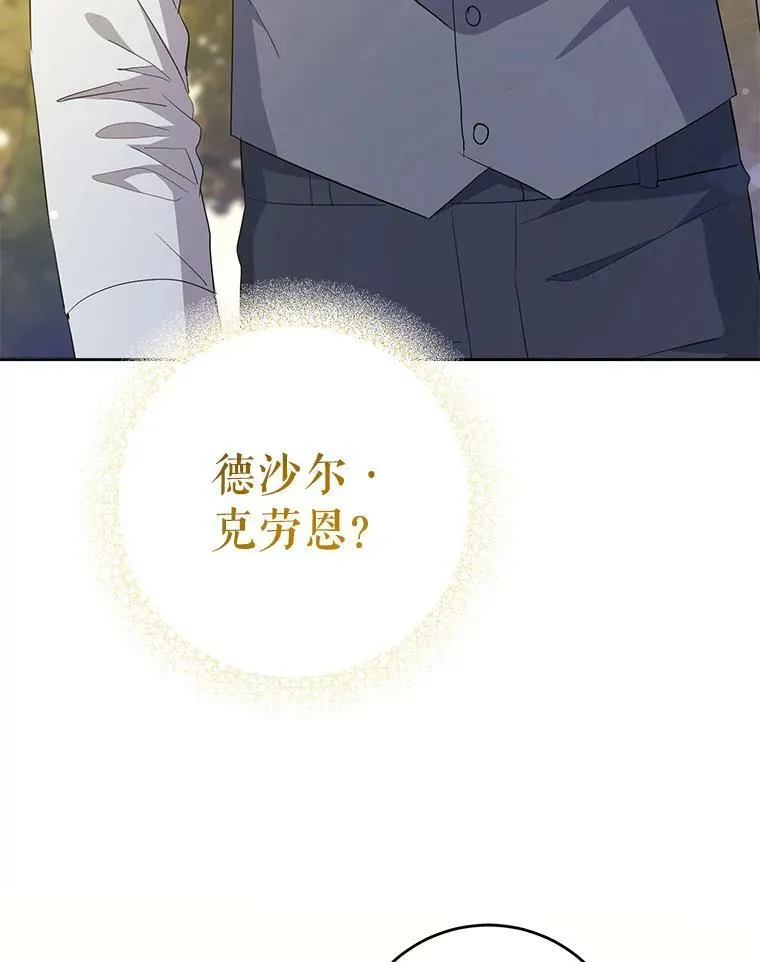 34.收徒51